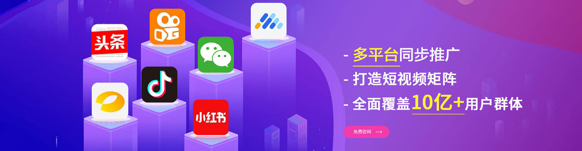 太仓推广信息流
