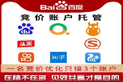 百度广告计费模式与案例分析